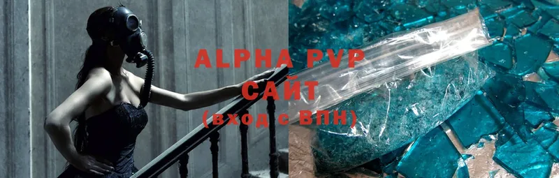 Alfa_PVP Crystall  Зеленоградск 