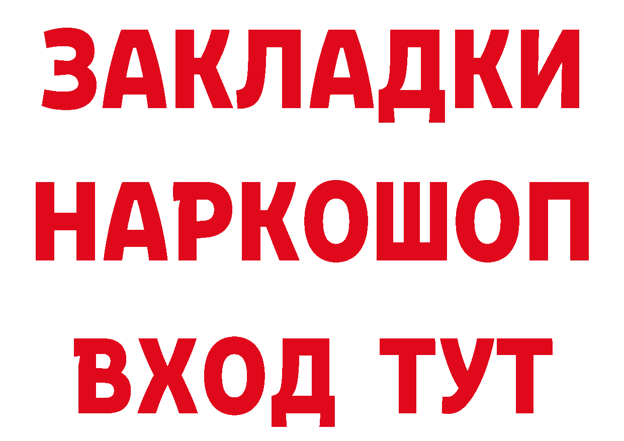 Каннабис сатива ТОР мориарти hydra Зеленоградск