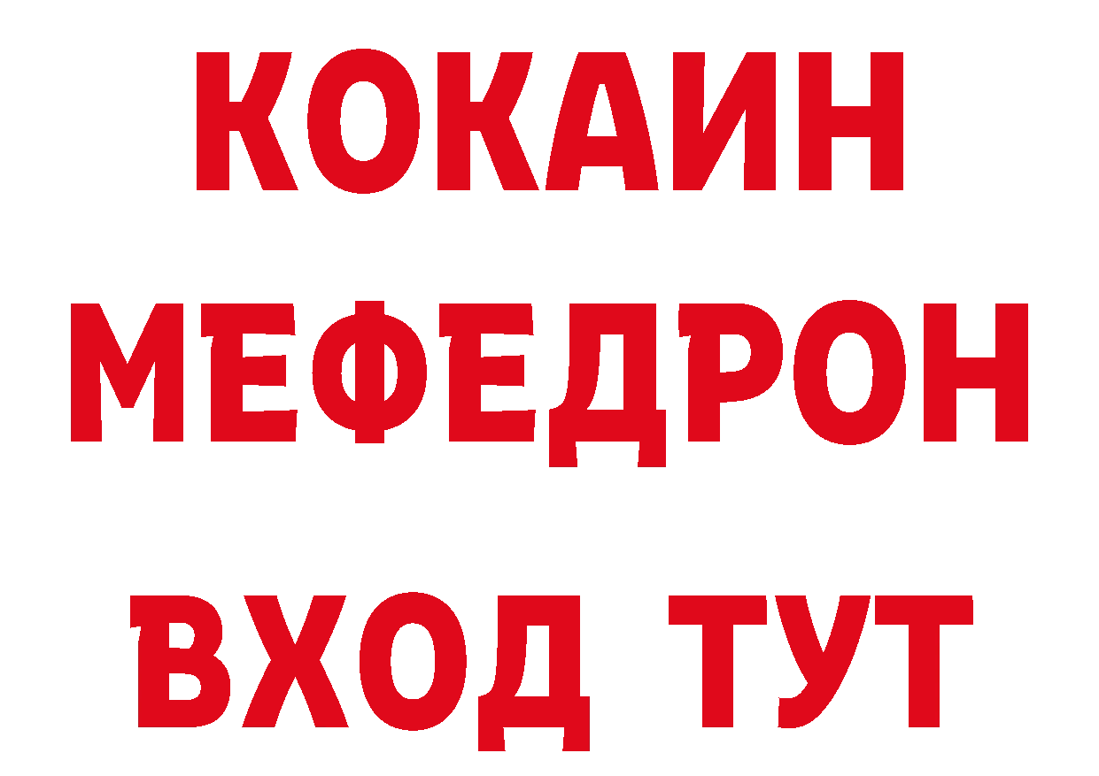 Бутират оксана маркетплейс нарко площадка кракен Зеленоградск