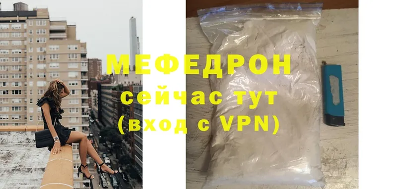 МЯУ-МЯУ 4 MMC  магазин продажи   Зеленоградск 